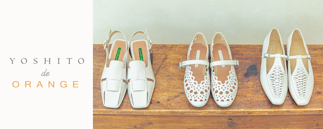 オランジェパンプス|YOSHITO【ヨシト】公式オンラインストア